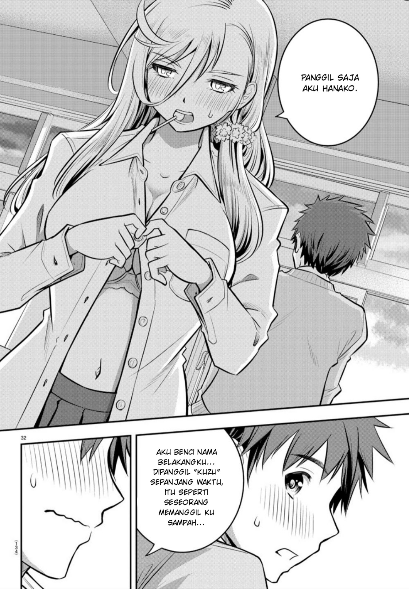Yankee JK Kuzuhana-chan chapter 2